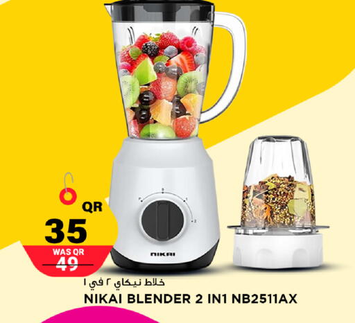 available at مرزا هايبرماركت in قطر - الوكرة