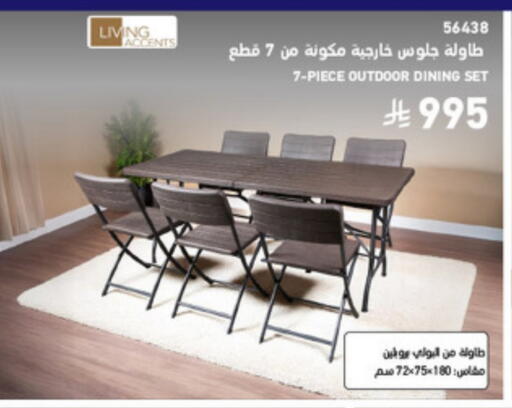 available at SACO in KSA, Saudi Arabia, Saudi - Abha