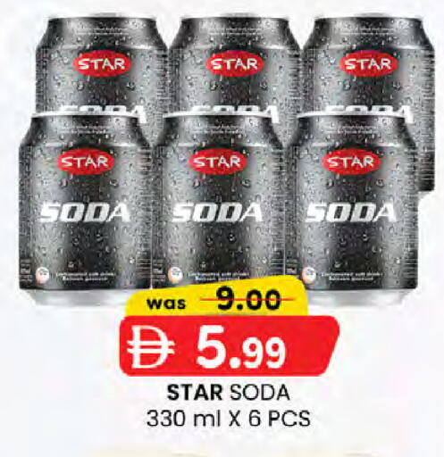 available at Safa Express Supermarket in UAE - Abu Dhabi