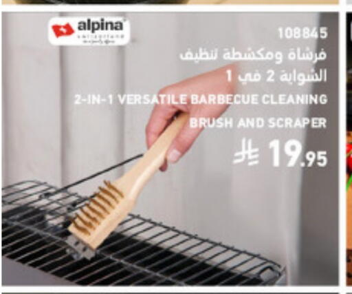 available at SACO in KSA, Saudi Arabia, Saudi - Khamis Mushait