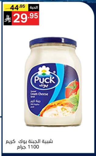 available at Noori Supermarket in KSA, Saudi Arabia, Saudi - Mecca