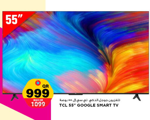 available at مرزا هايبرماركت in قطر - الخور