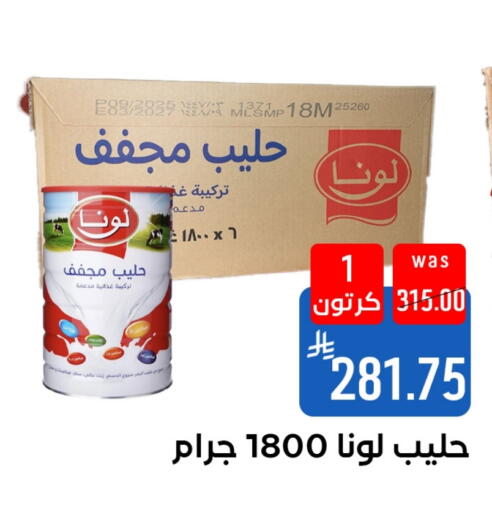 available at Shubra AlTaif in KSA, Saudi Arabia, Saudi - Ta'if