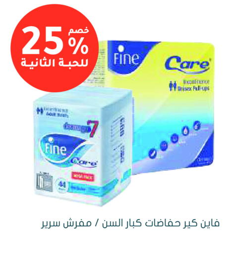 available at Nahdi in KSA, Saudi Arabia, Saudi - Sakaka