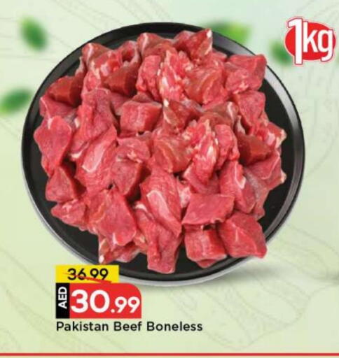 available at مارك & سيف in الإمارات العربية المتحدة , الامارات - أبو ظبي