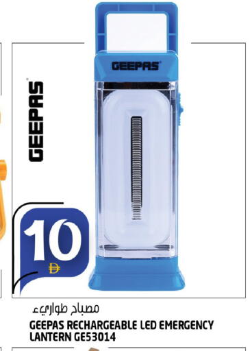 available at Hashim Hypermarket in UAE - Sharjah / Ajman