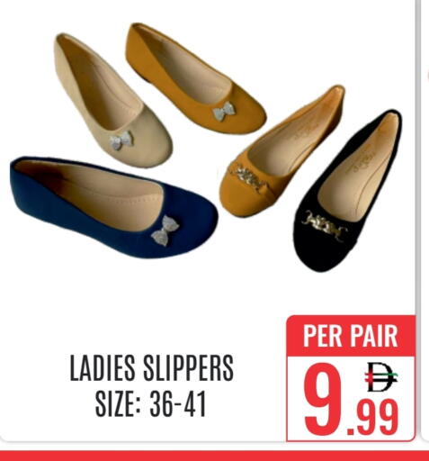 available at DAY STAR DEPARTMENT STORE.L.LC in UAE - Dubai