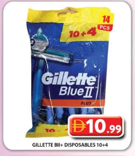 available at Grand Hyper Market in UAE - Dubai