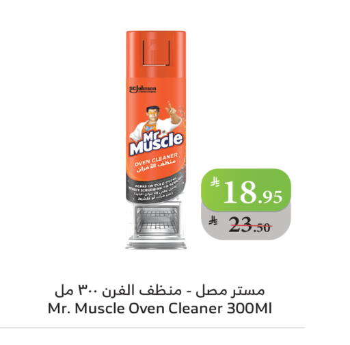 available at Al Raya in KSA, Saudi Arabia, Saudi - Bishah