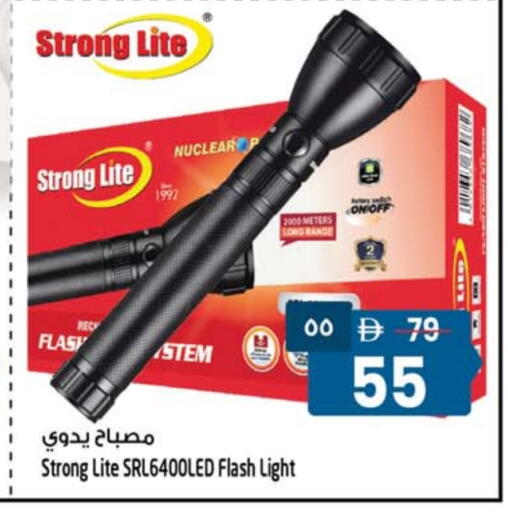 available at SAFARI HYPERMARKET  in UAE - Ras al Khaimah