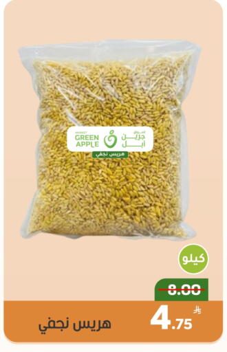 Apple available at Green Apple Market in KSA, Saudi Arabia, Saudi - Al Hasa