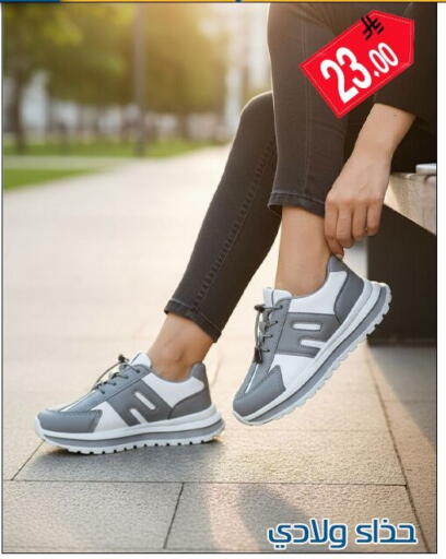 available at ركن العائلة in مملكة العربية السعودية, السعودية, سعودية - الرياض