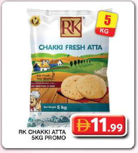 available at Grand Hyper Market in UAE - Dubai