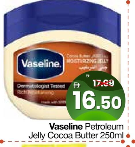 available at Al Madina Hypermarket in UAE - Abu Dhabi