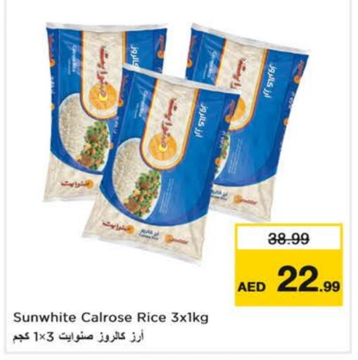 available at Nesto Hypermarket in UAE - Fujairah