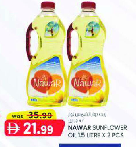 available at ك. الم. للتجارة in الإمارات العربية المتحدة , الامارات - الشارقة / عجمان