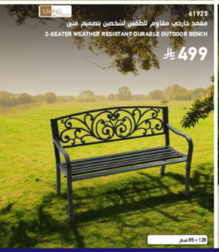 available at SACO in KSA, Saudi Arabia, Saudi - Al Hasa