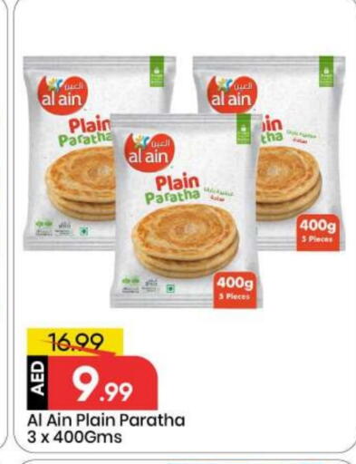 available at مارك & سيف in الإمارات العربية المتحدة , الامارات - أبو ظبي