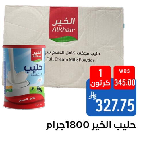 available at شبرا الطائف in مملكة العربية السعودية, السعودية, سعودية - الطائف