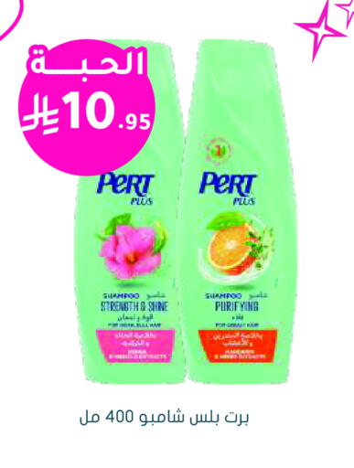 available at  النهدي in مملكة العربية السعودية, السعودية, سعودية - بيشة