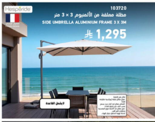 available at SACO in KSA, Saudi Arabia, Saudi - Jazan