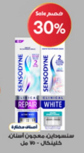 available at Al-Dawaa Pharmacy in KSA, Saudi Arabia, Saudi - Bishah