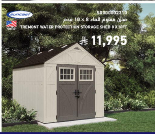 available at SACO in KSA, Saudi Arabia, Saudi - Al-Kharj