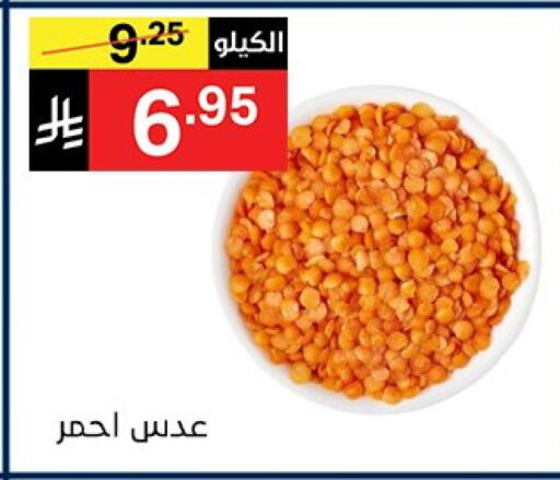 available at Noori Supermarket in KSA, Saudi Arabia, Saudi - Jeddah