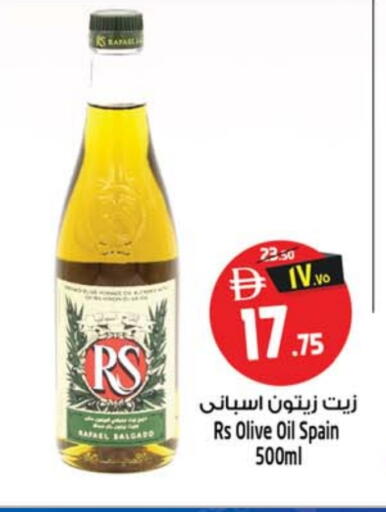 available at SAFARI HYPERMARKET  in UAE - Ras al Khaimah