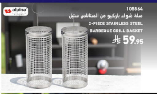 available at SACO in KSA, Saudi Arabia, Saudi - Unayzah