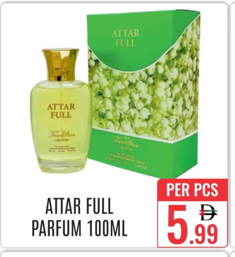 available at DAY STAR DEPARTMENT STORE.L.LC in UAE - Dubai