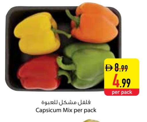 Capsicum available at Safeer Market in UAE - Abu Dhabi