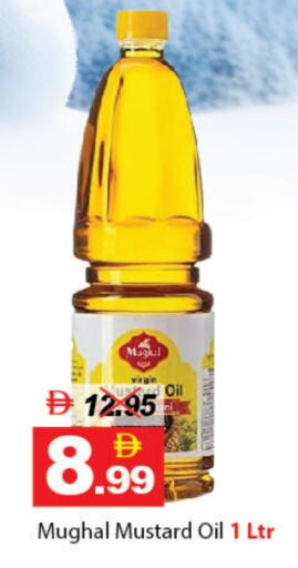 available at DESERT FRESH MARKET  in UAE - Abu Dhabi