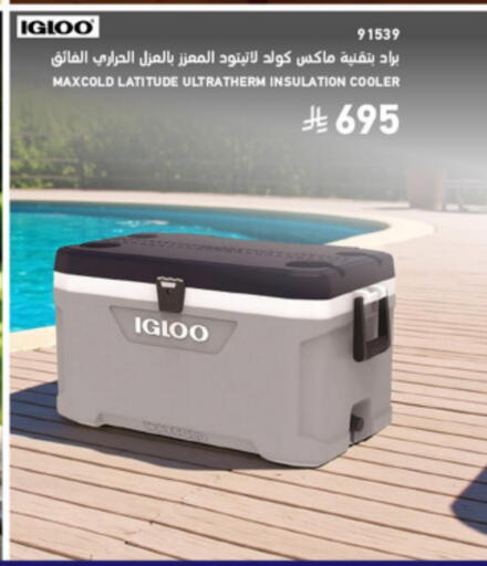 available at ساكو in مملكة العربية السعودية, السعودية, سعودية - حفر الباطن