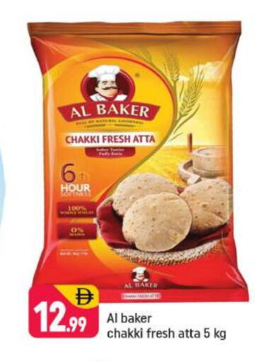 available at Shaklan  in UAE - Dubai