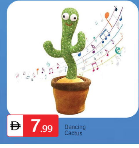 available at TALAL MARKET in UAE - Fujairah