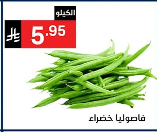 available at نوري سوبر ماركت‎ in مملكة العربية السعودية, السعودية, سعودية - جدة