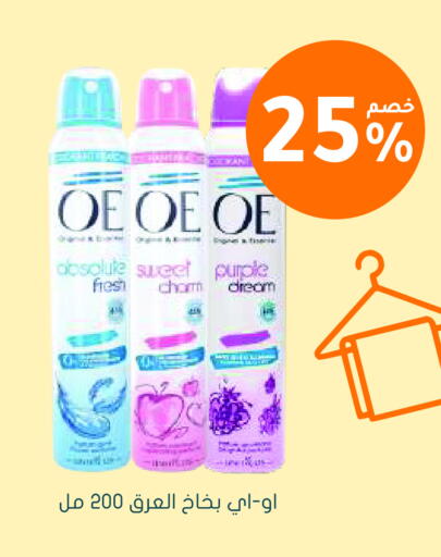 available at Nahdi in KSA, Saudi Arabia, Saudi - Ar Rass