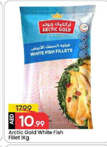 available at مارك & سيف in الإمارات العربية المتحدة , الامارات - أبو ظبي