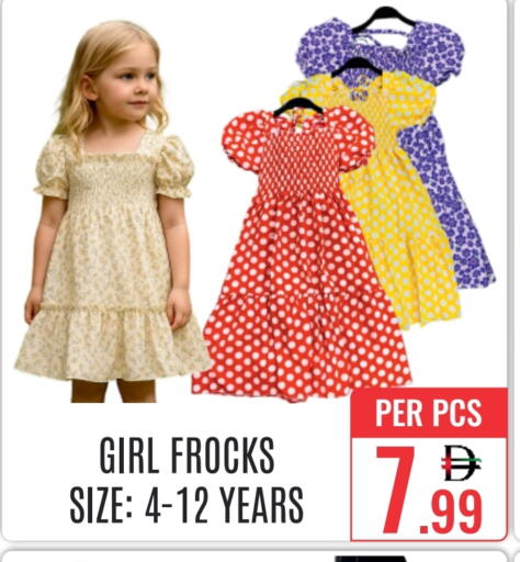 available at DAY STAR DEPARTMENT STORE.L.LC in UAE - Dubai