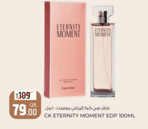 available at روابي هايبرماركت in قطر - الضعاين