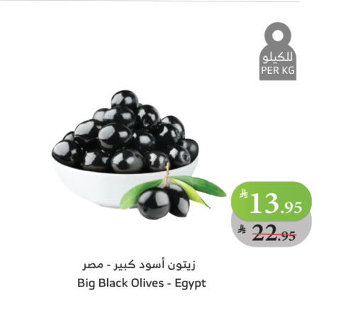 available at Al Raya in KSA, Saudi Arabia, Saudi - Jazan