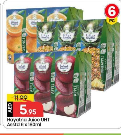 Orange Apple Pineapple available at مارك & سيف in الإمارات العربية المتحدة , الامارات - أبو ظبي