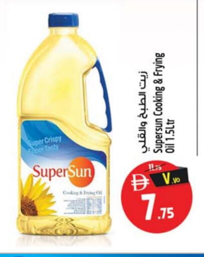 available at SAFARI HYPERMARKET  in UAE - Ras al Khaimah