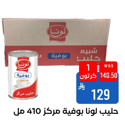 available at Shubra AlTaif in KSA, Saudi Arabia, Saudi - Ta'if