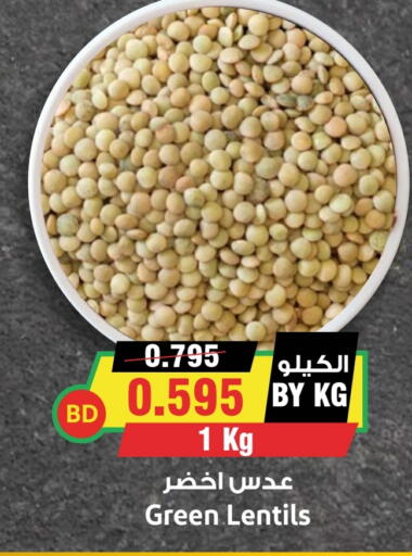 available at Prime Markets in Bahrain