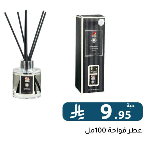 available at Family Discount in KSA, Saudi Arabia, Saudi - Riyadh