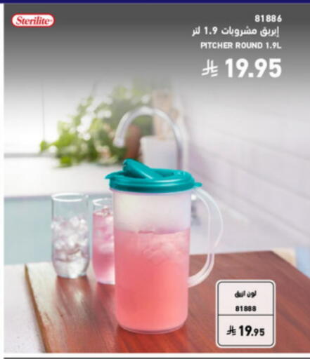 available at SACO in KSA, Saudi Arabia, Saudi - Khamis Mushait