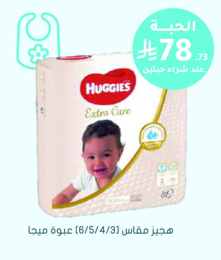 available at  النهدي in مملكة العربية السعودية, السعودية, سعودية - الدوادمي