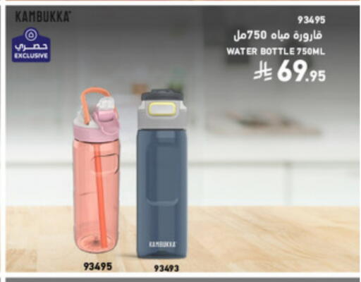 available at SACO in KSA, Saudi Arabia, Saudi - Al Bahah